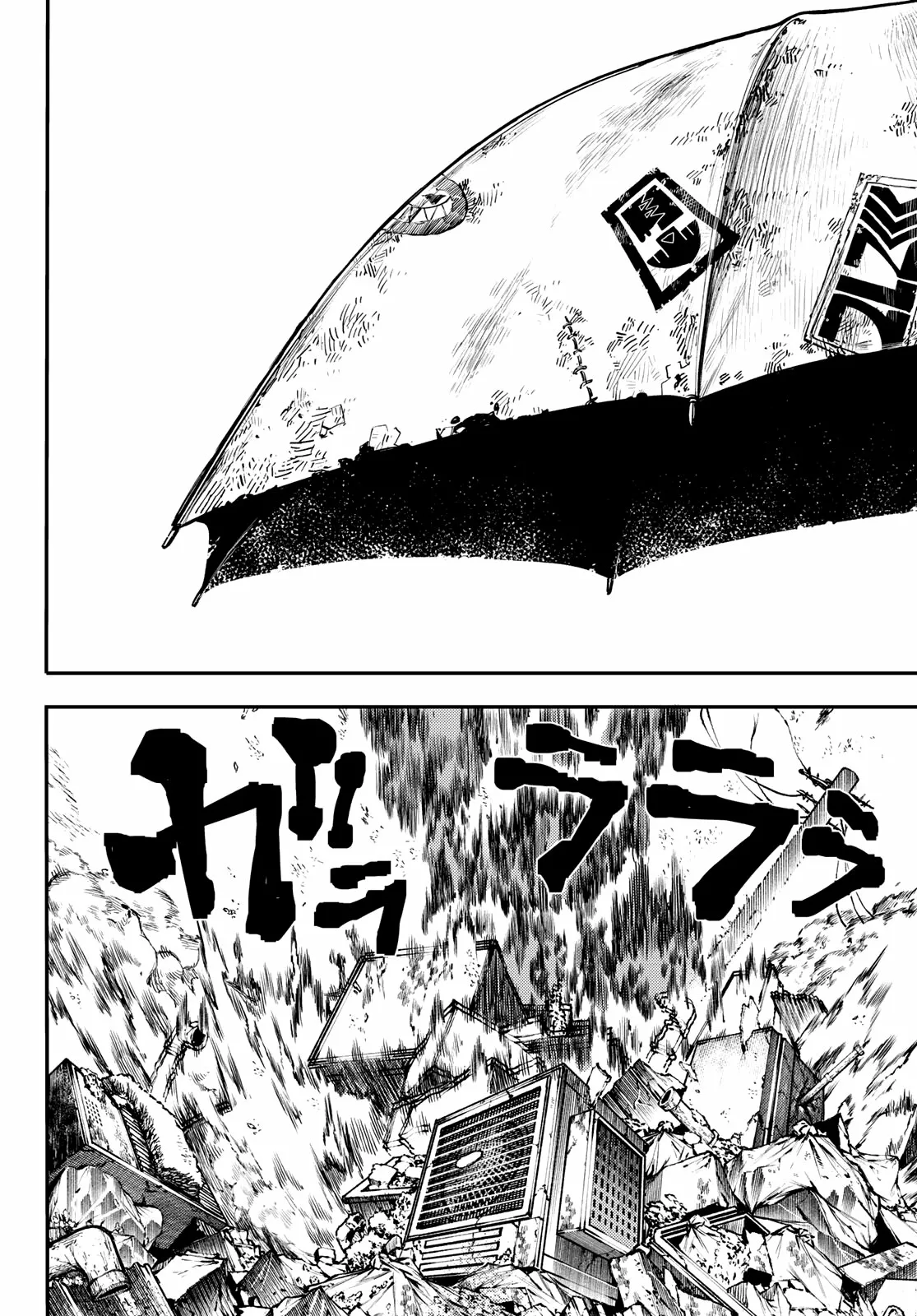 Gachiakuta Capítulo 2 - Page 21