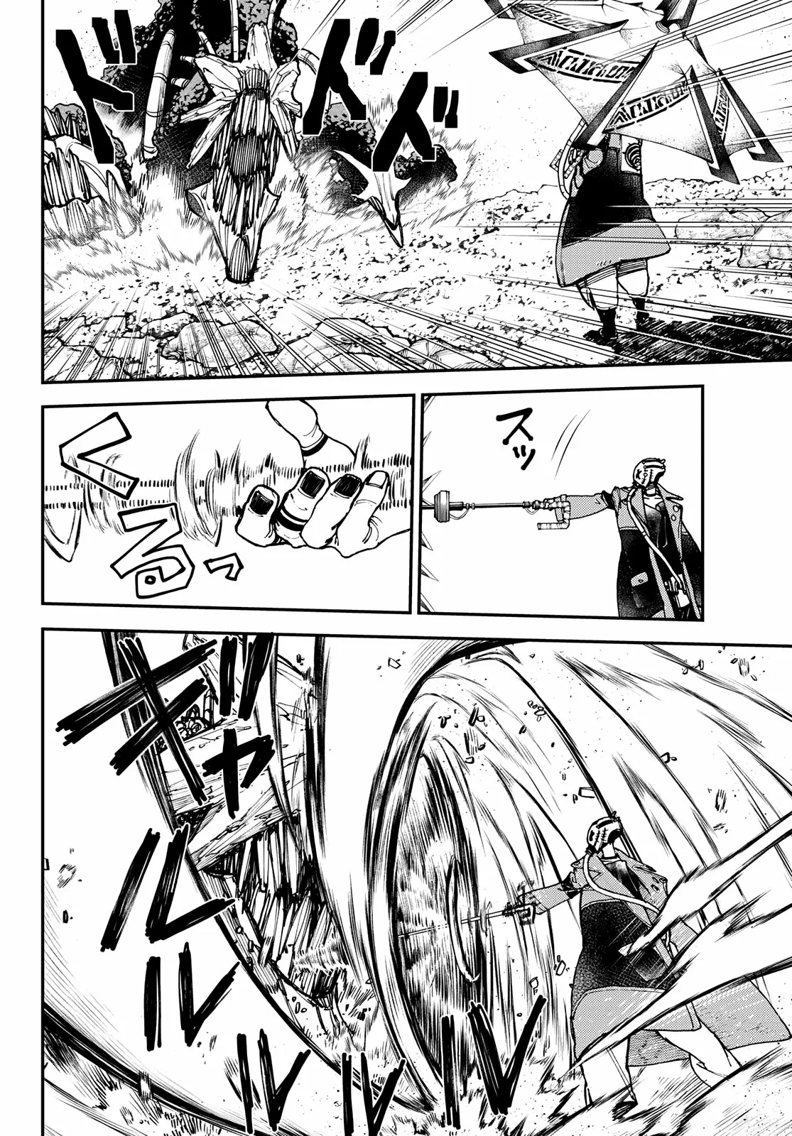 Gachiakuta Capítulo 2 - Page 33