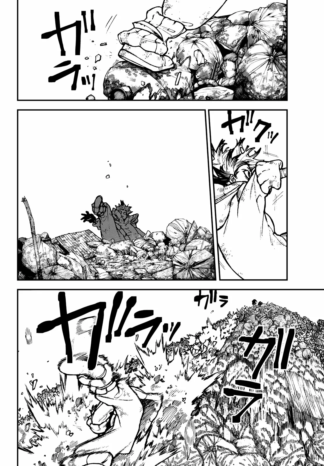 Gachiakuta Capítulo 2 - Page 7