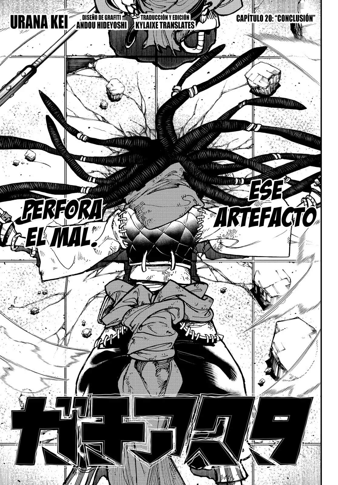 Gachiakuta Capítulo 20 - Page 1