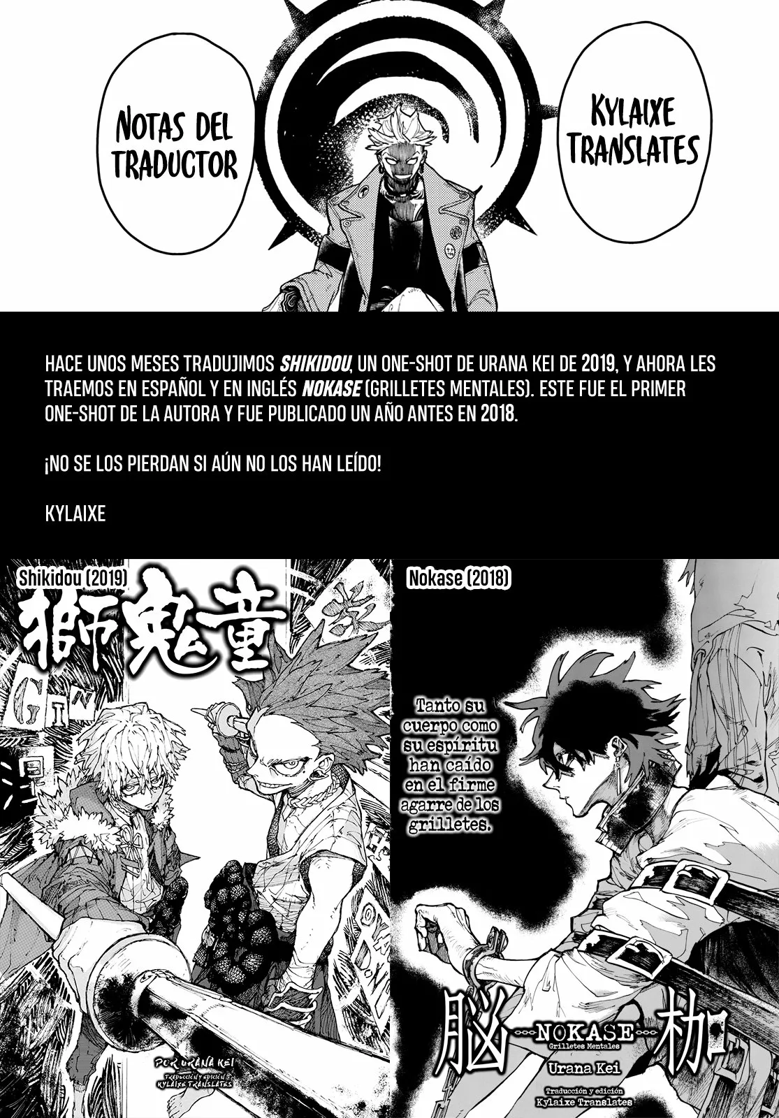 Gachiakuta Capítulo 25 - Page 21