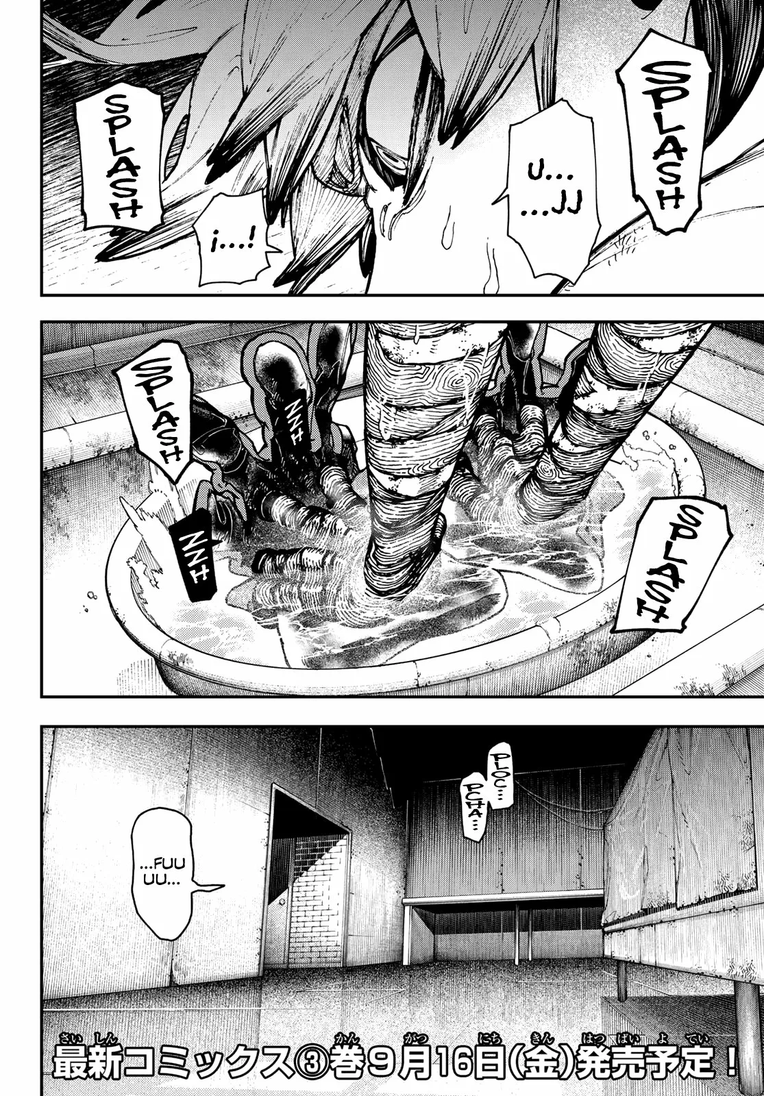 Gachiakuta Capítulo 25 - Page 3