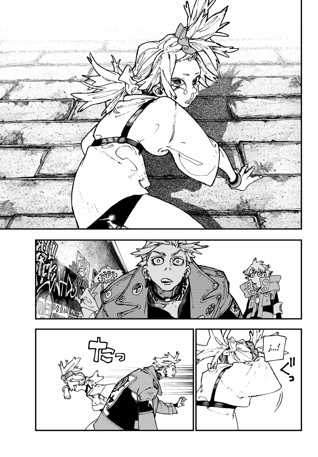 Gachiakuta Capítulo 26 - Page 12