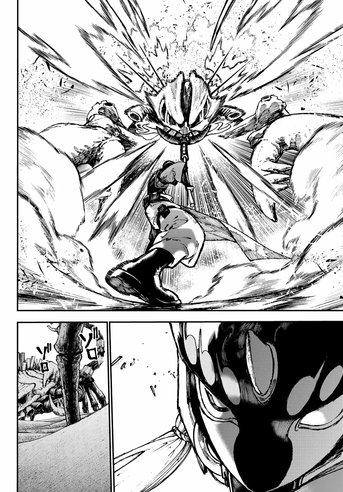 Gachiakuta Capítulo 30 - Page 11