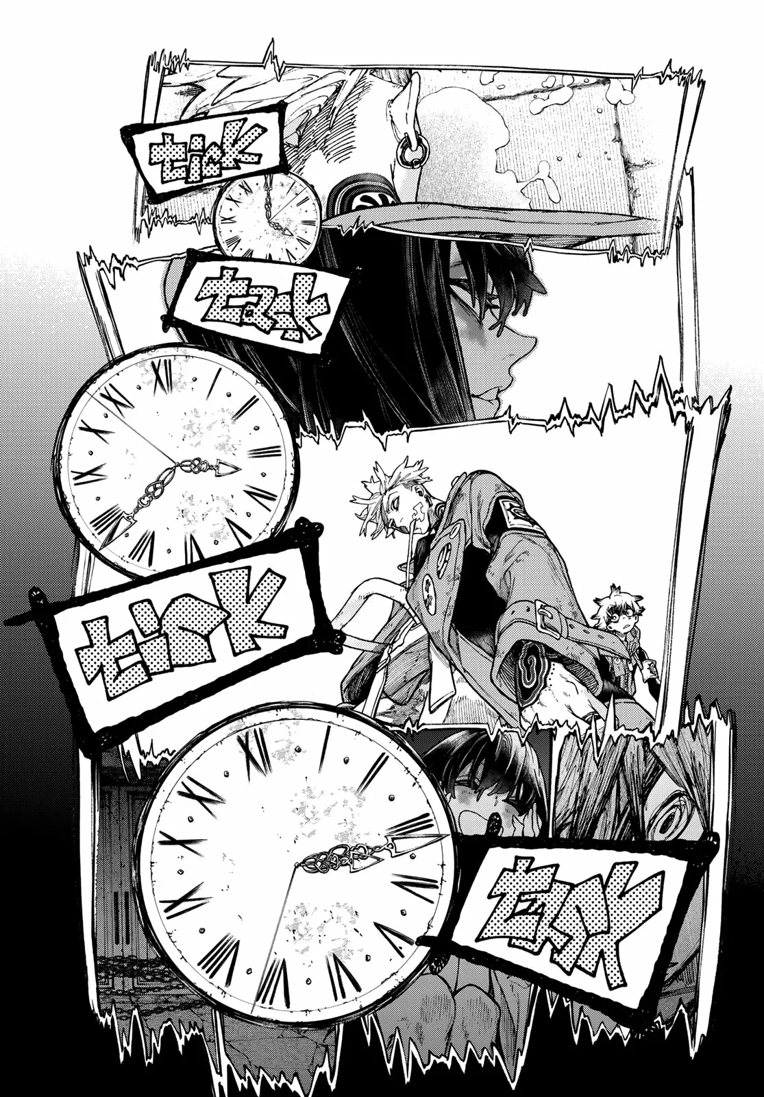 Gachiakuta Capítulo 32 - Page 1