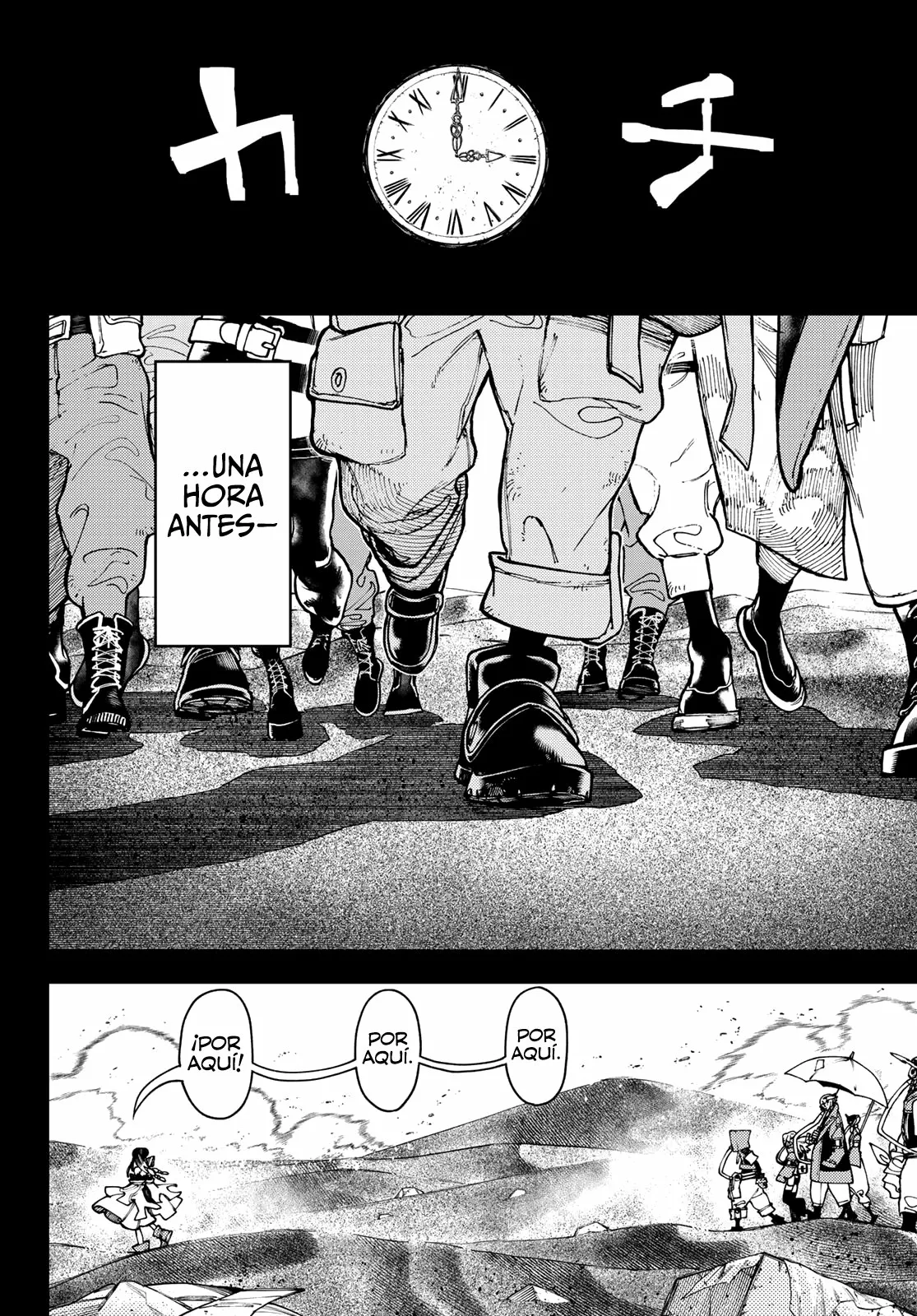Gachiakuta Capítulo 32 - Page 2