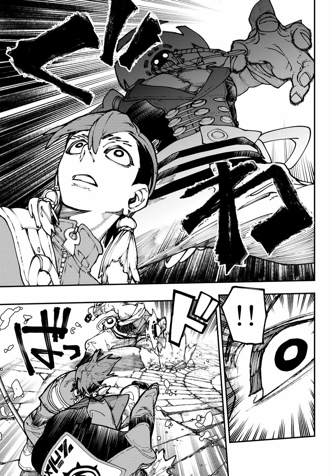 Gachiakuta Capítulo 33 - Page 10