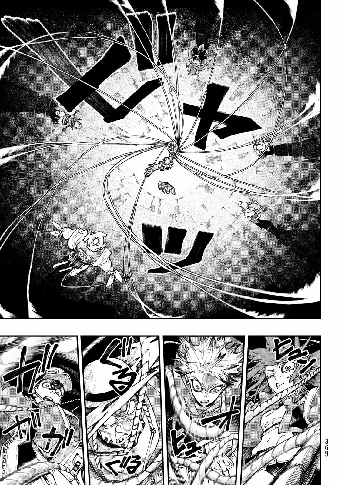 Gachiakuta Capítulo 36 - Page 12