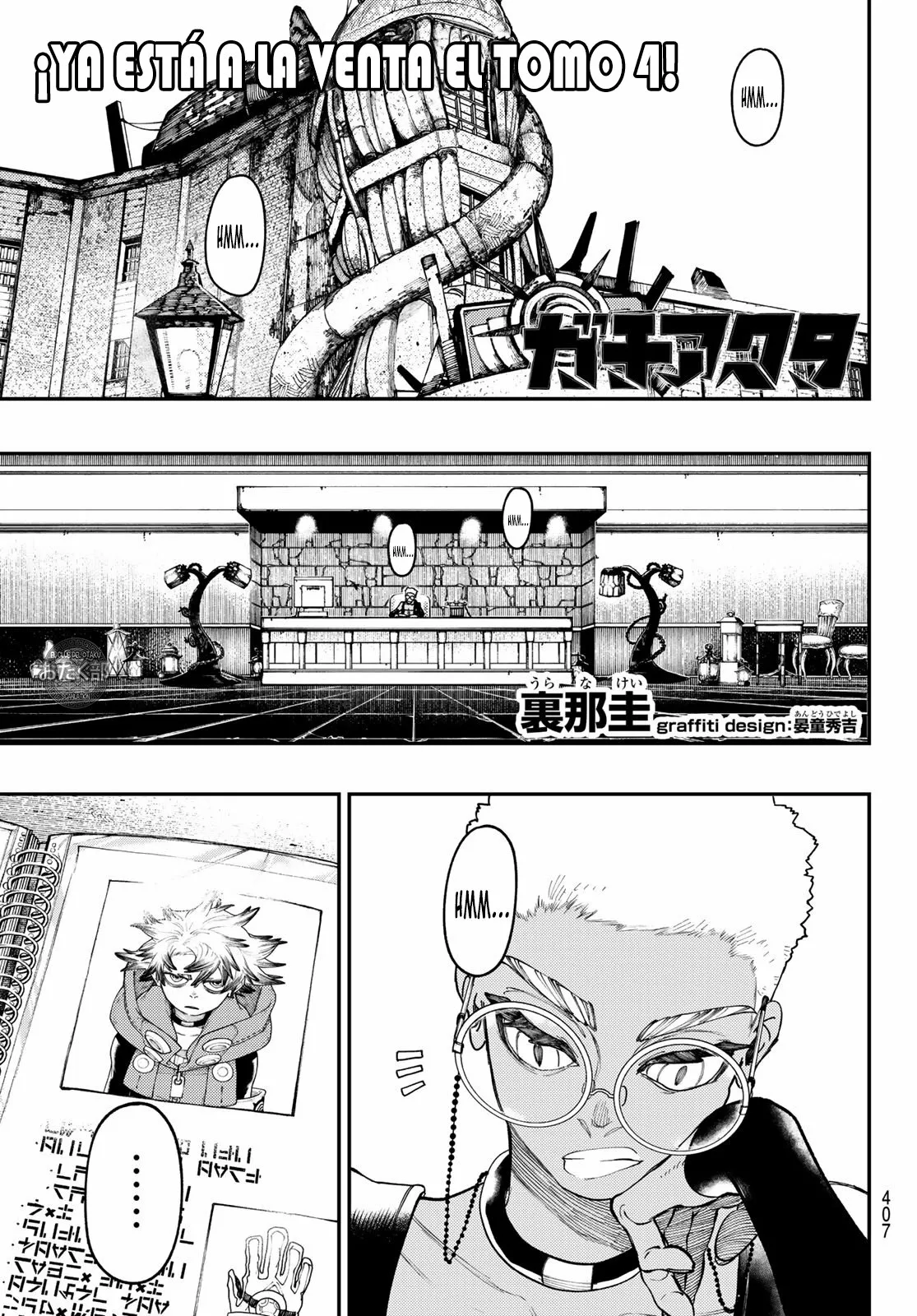 Gachiakuta Capítulo 38 - Page 2