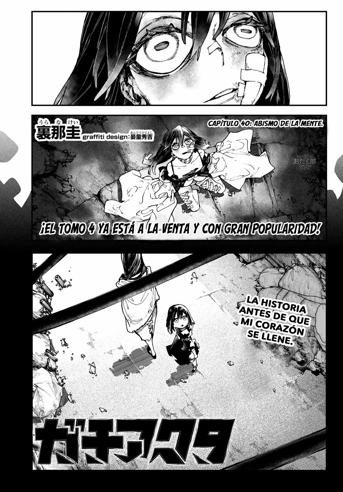 Gachiakuta Capítulo 40 - Page 2