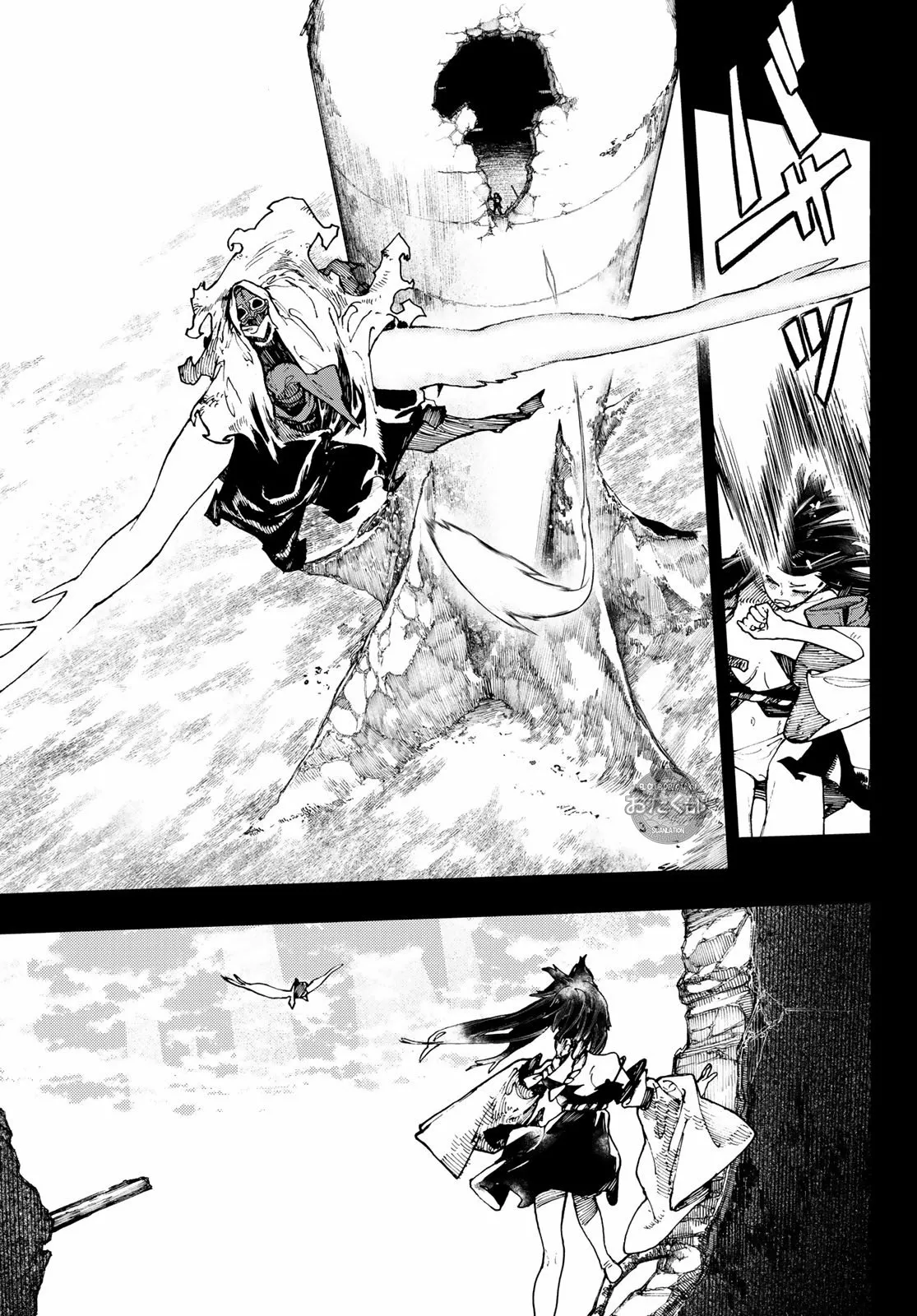 Gachiakuta Capítulo 41 - Page 16