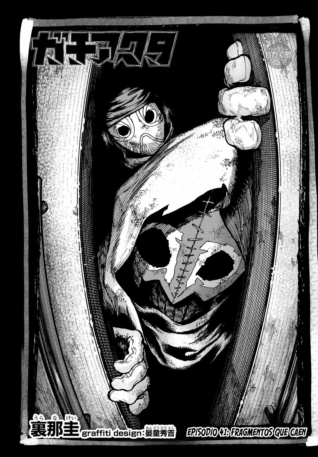 Gachiakuta Capítulo 41 - Page 2