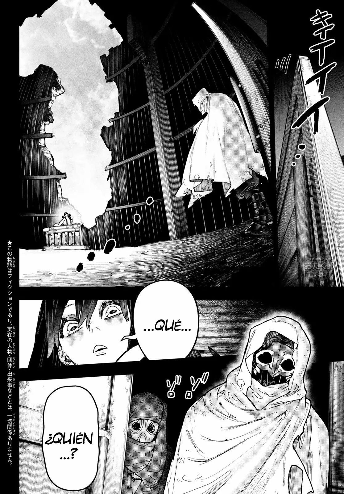 Gachiakuta Capítulo 41 - Page 3