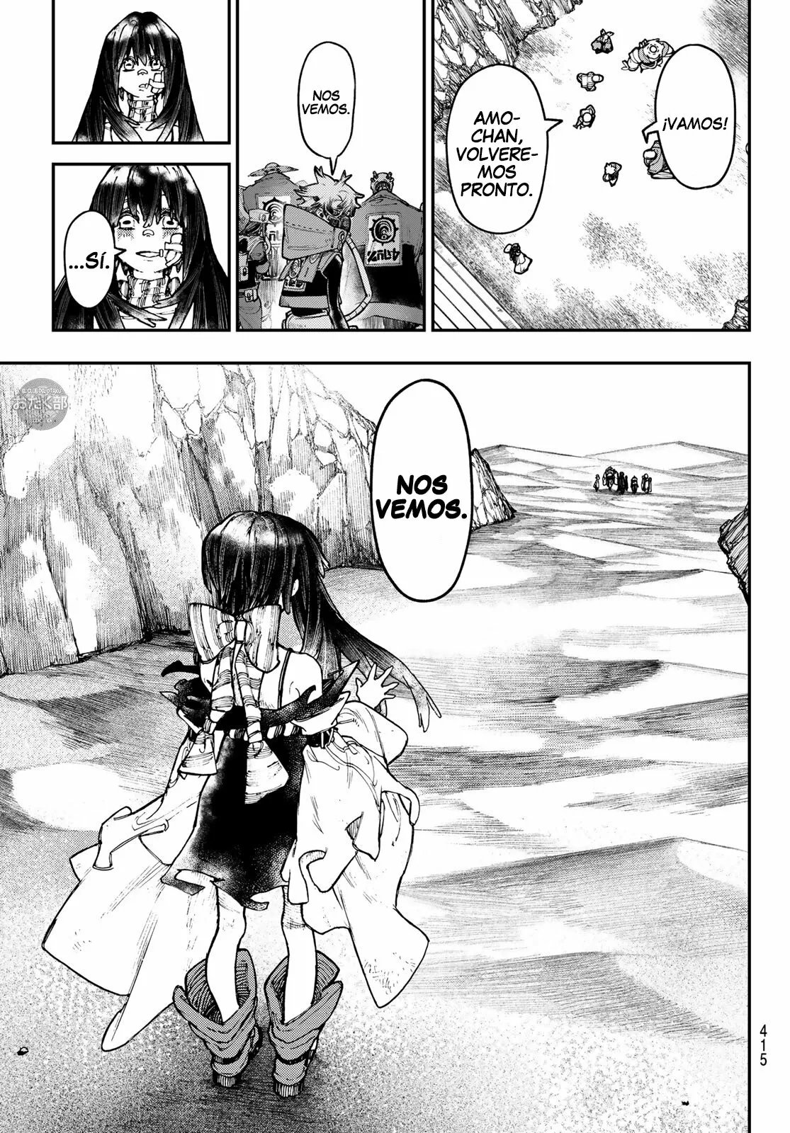 Gachiakuta Capítulo 43 - Page 17