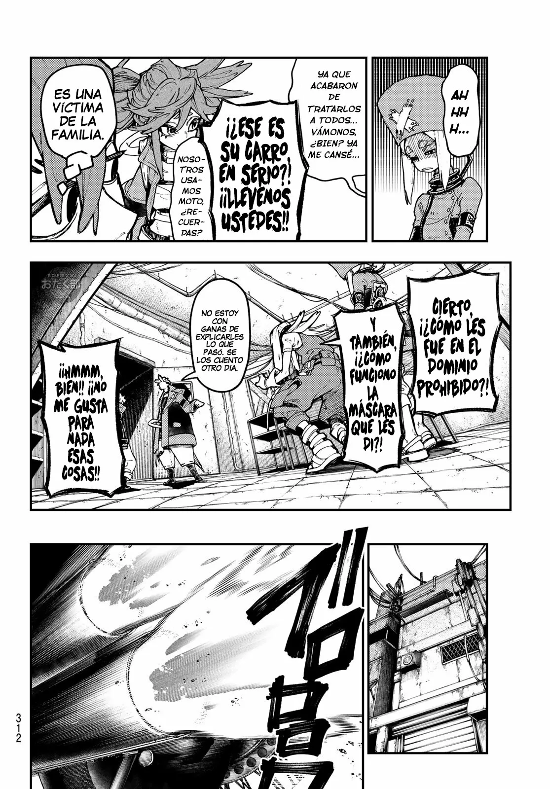 Gachiakuta Capítulo 44 - Page 13