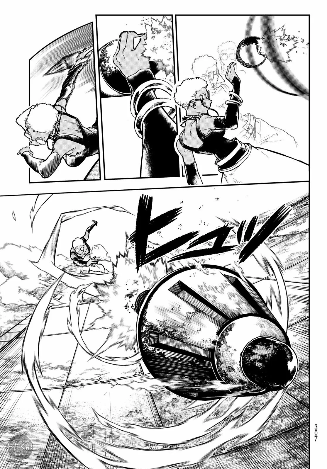 Gachiakuta Capítulo 45 - Page 14