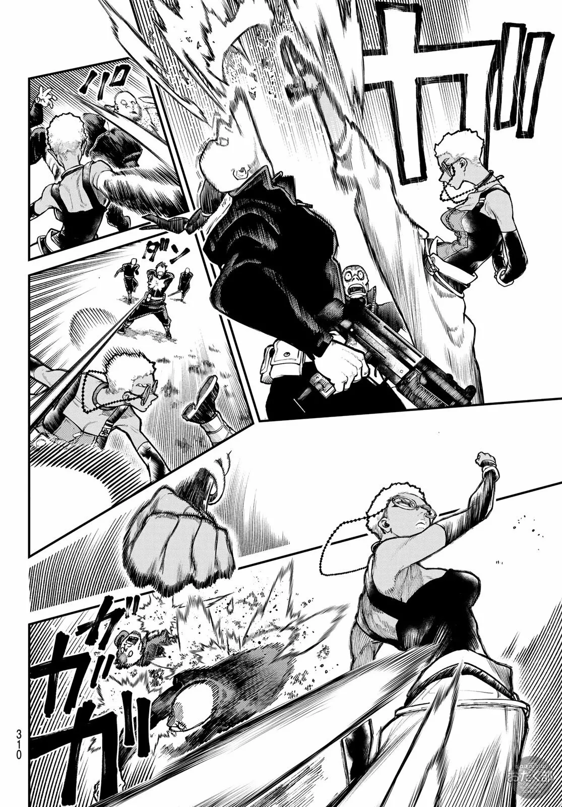 Gachiakuta Capítulo 45 - Page 17