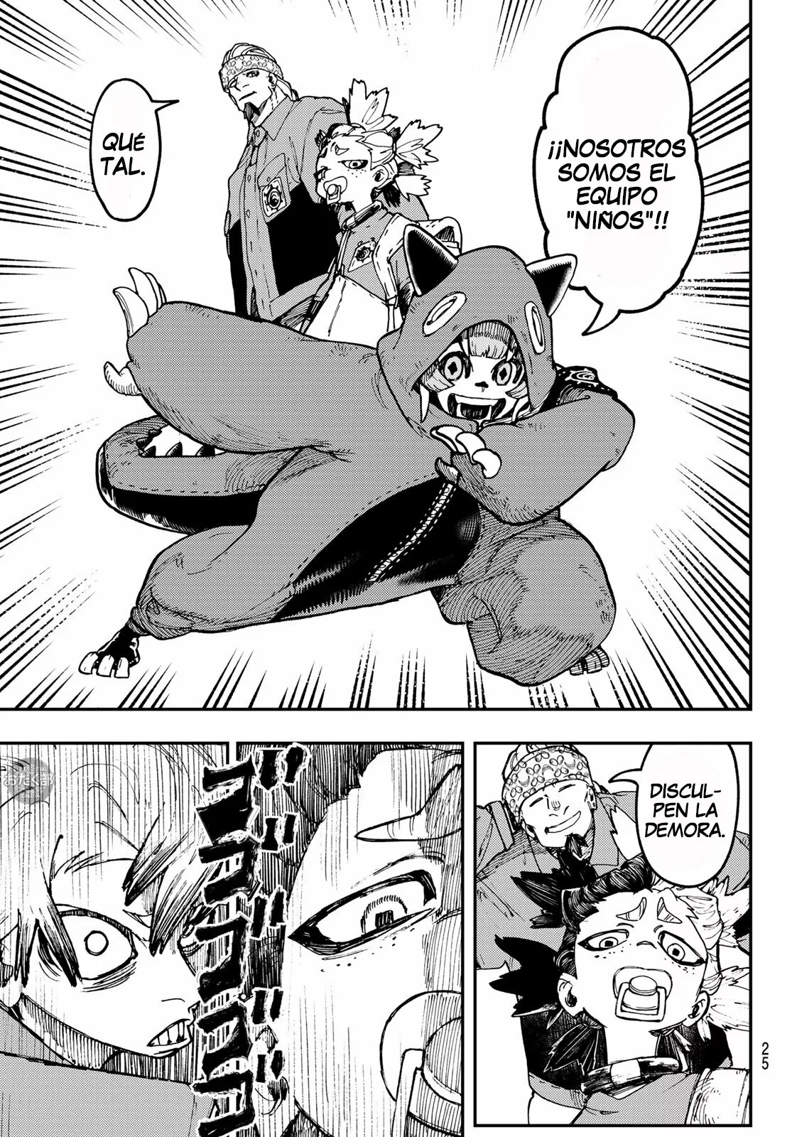 Gachiakuta Capítulo 46 - Page 15