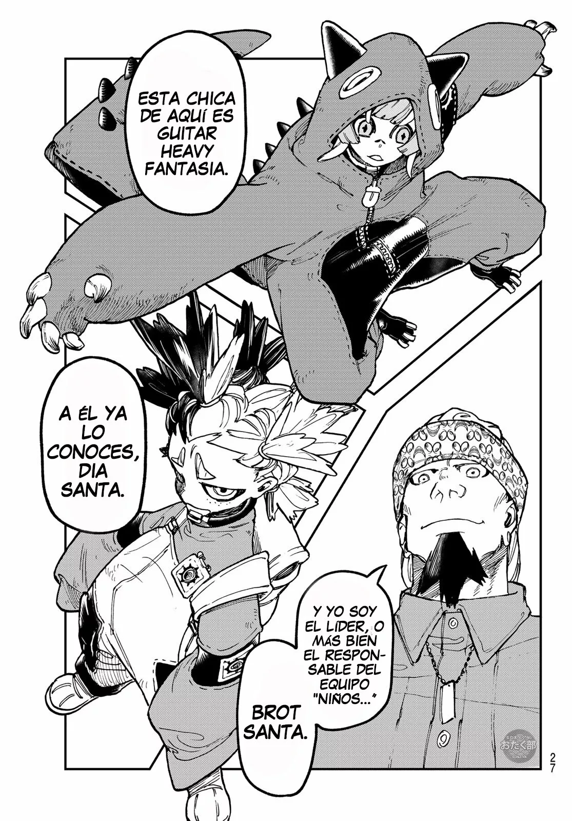 Gachiakuta Capítulo 46 - Page 17