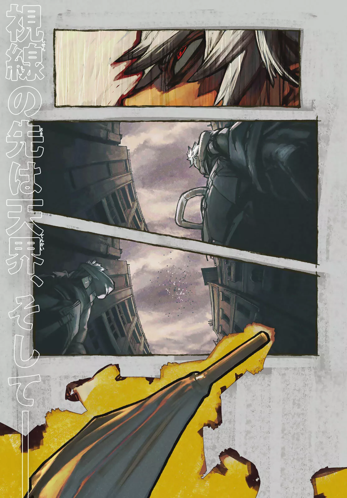 Gachiakuta Capítulo 46 - Page 2