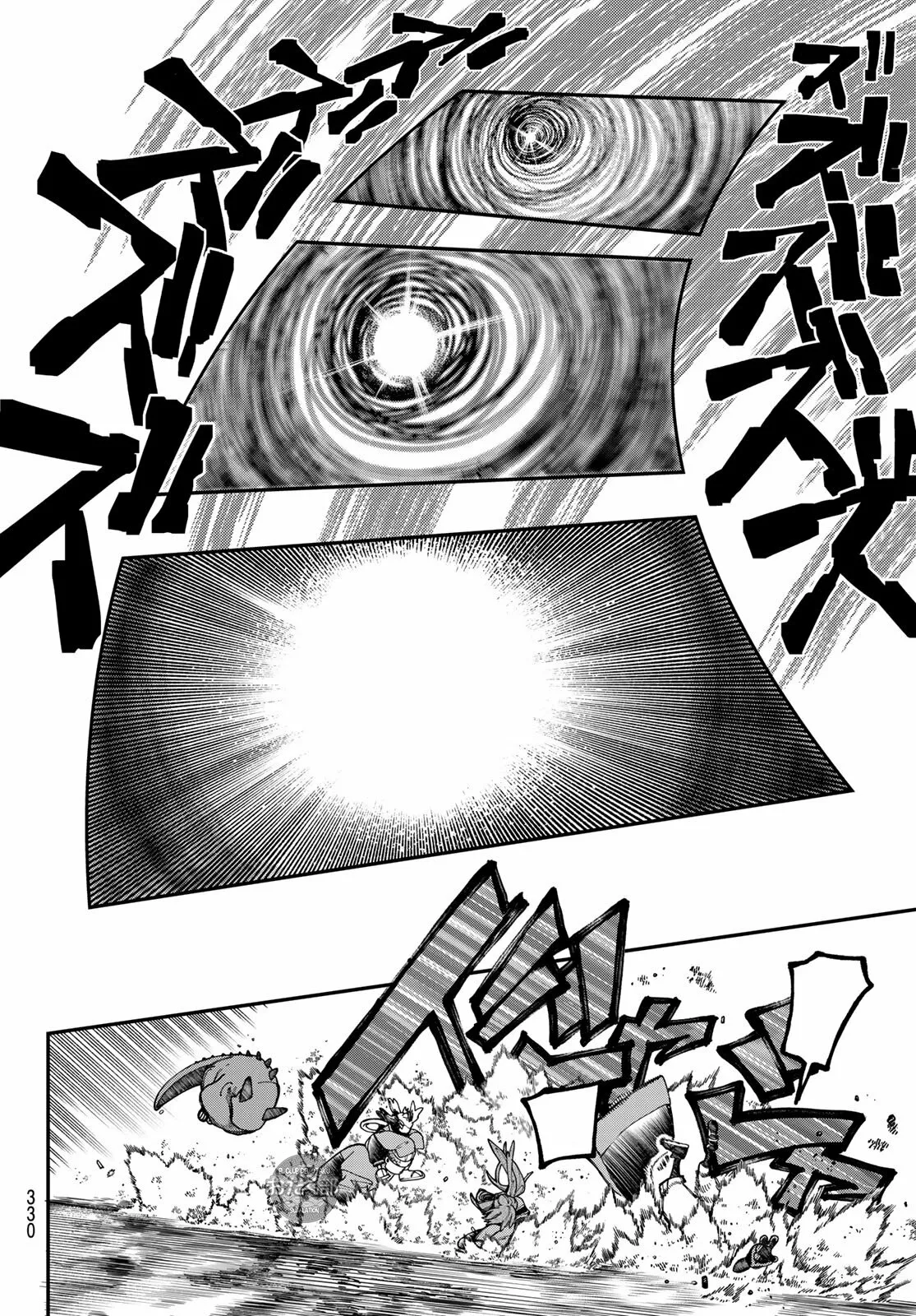 Gachiakuta Capítulo 47 - Page 13