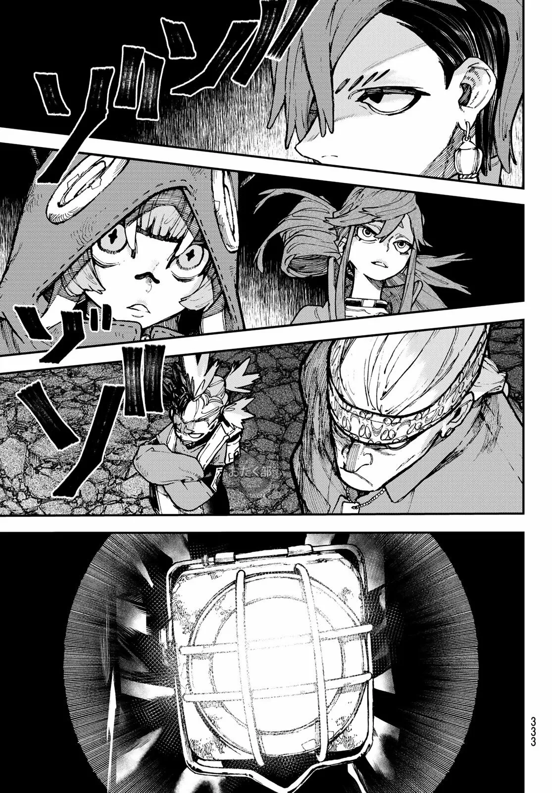 Gachiakuta Capítulo 47 - Page 16