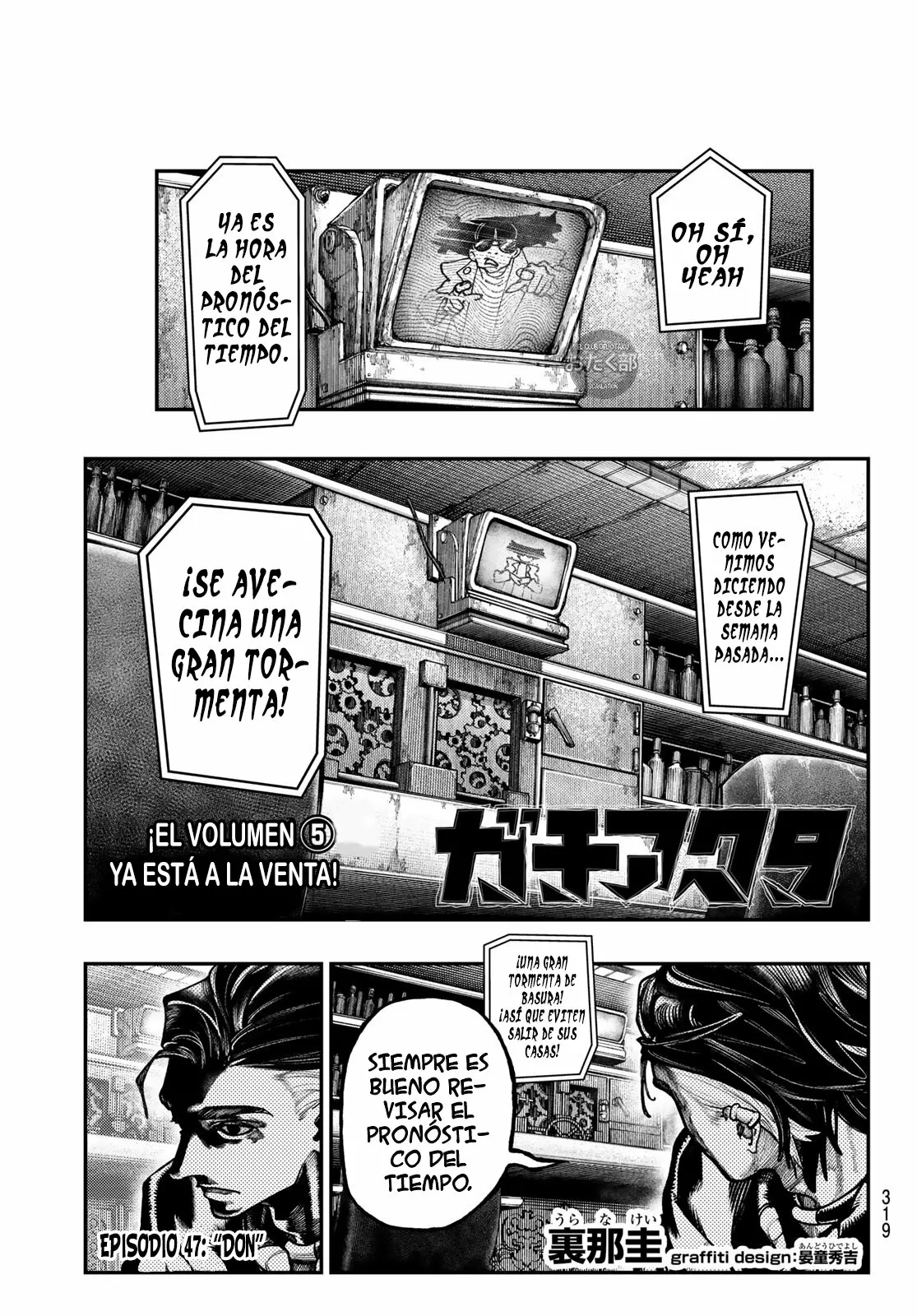 Gachiakuta Capítulo 47 - Page 2