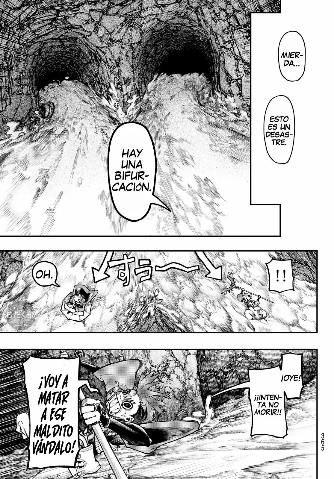Gachiakuta Capítulo 48 - Page 11