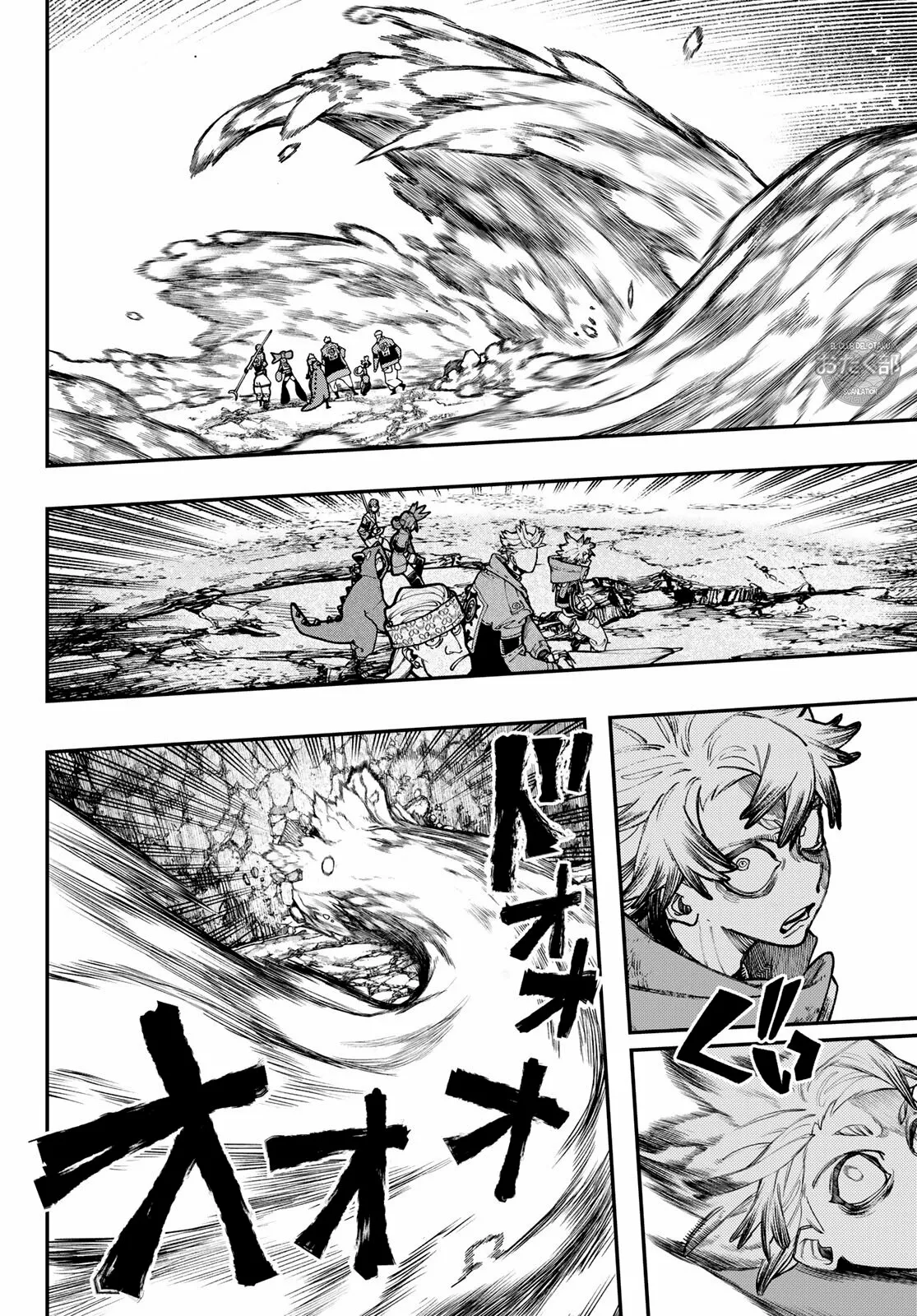 Gachiakuta Capítulo 48 - Page 8