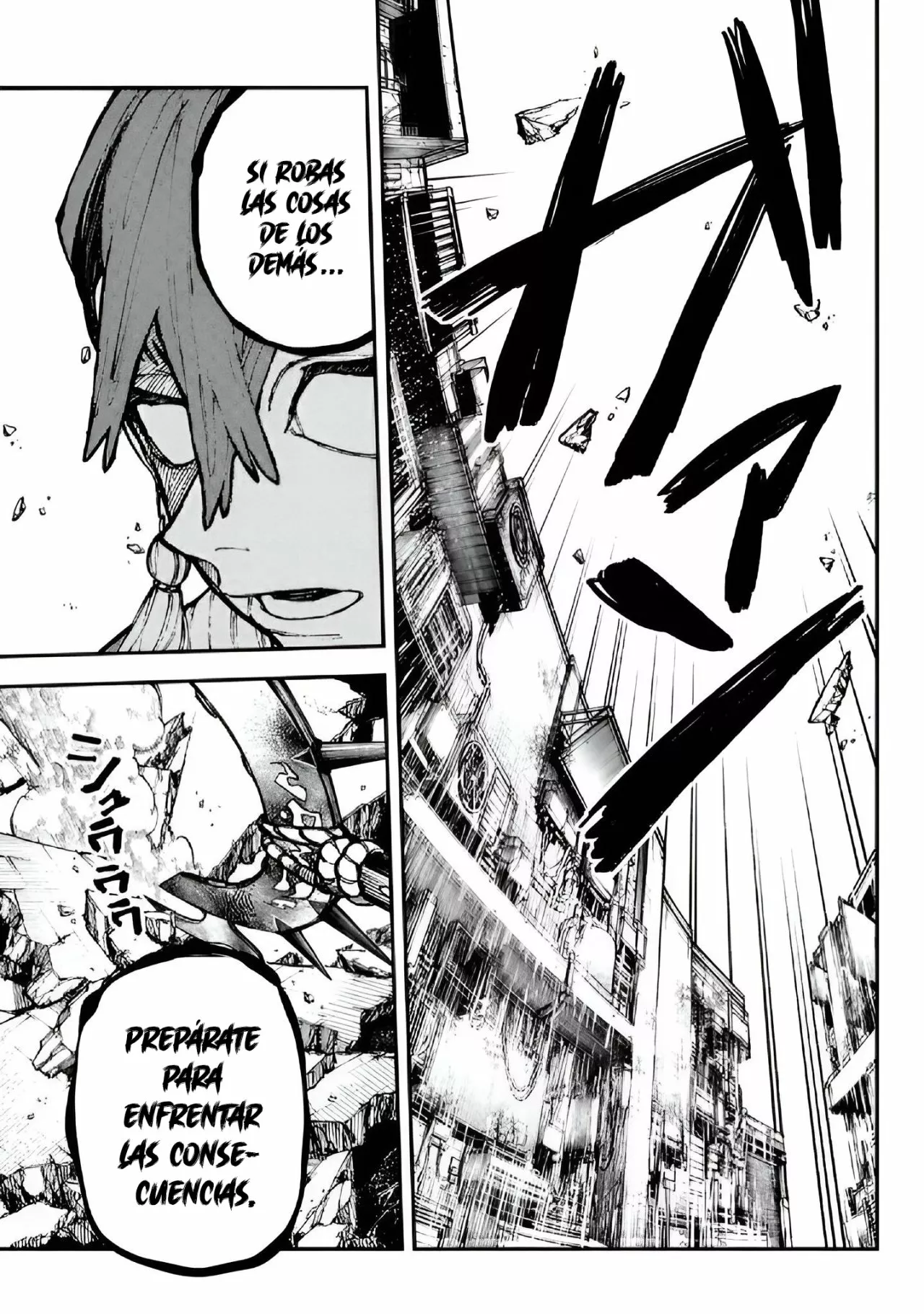 Gachiakuta Capítulo 5 - Page 4