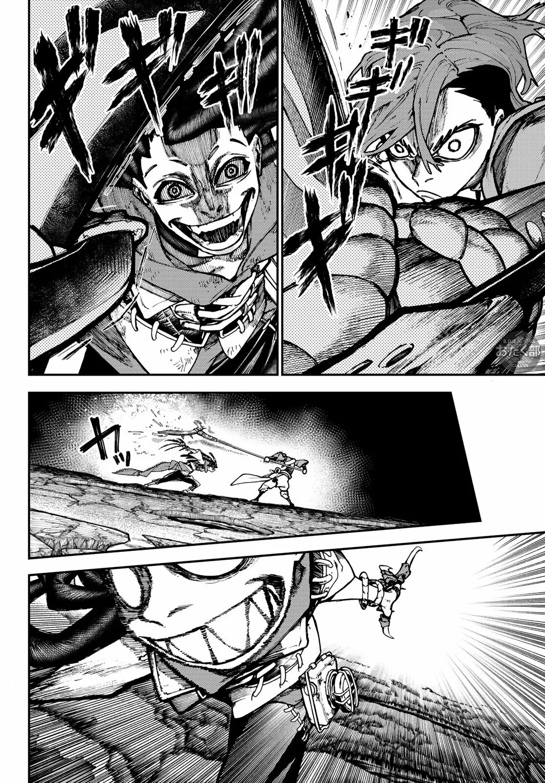 Gachiakuta Capítulo 50 - Page 4