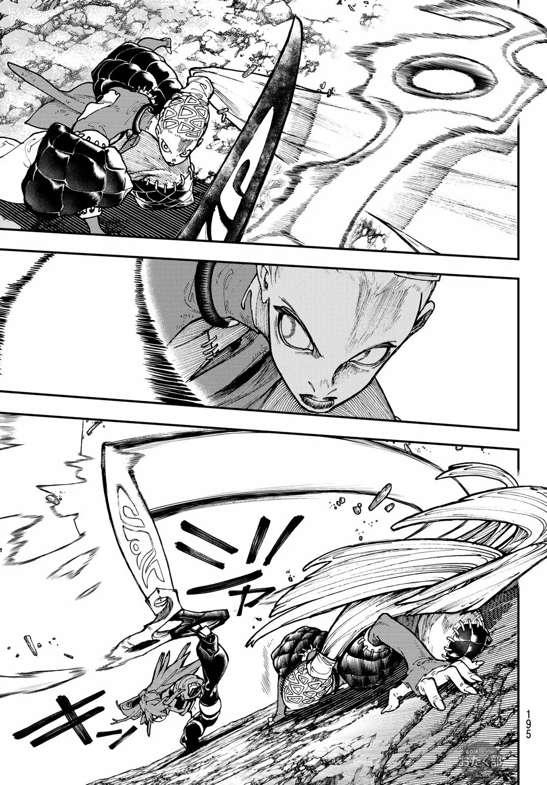 Gachiakuta Capítulo 51 - Page 12