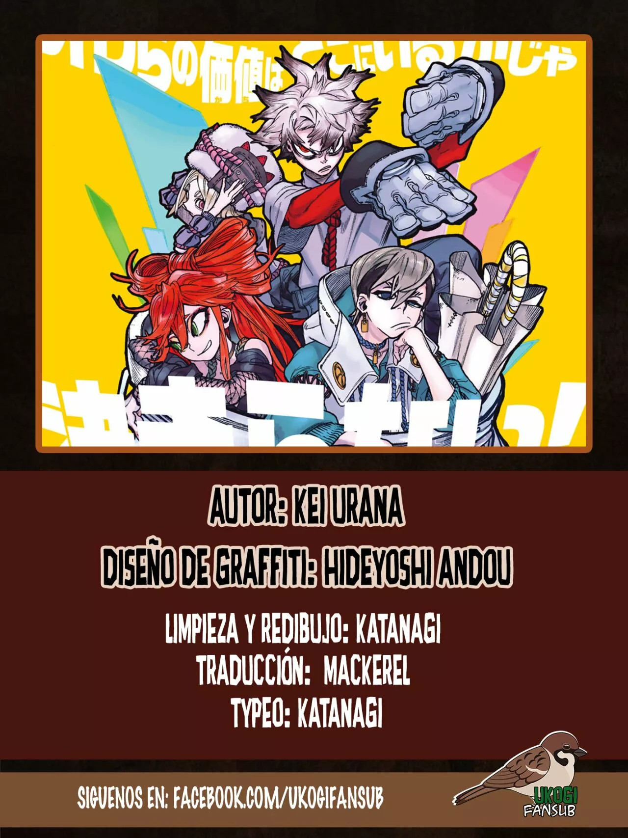 Gachiakuta Capítulo 54 - Page 1
