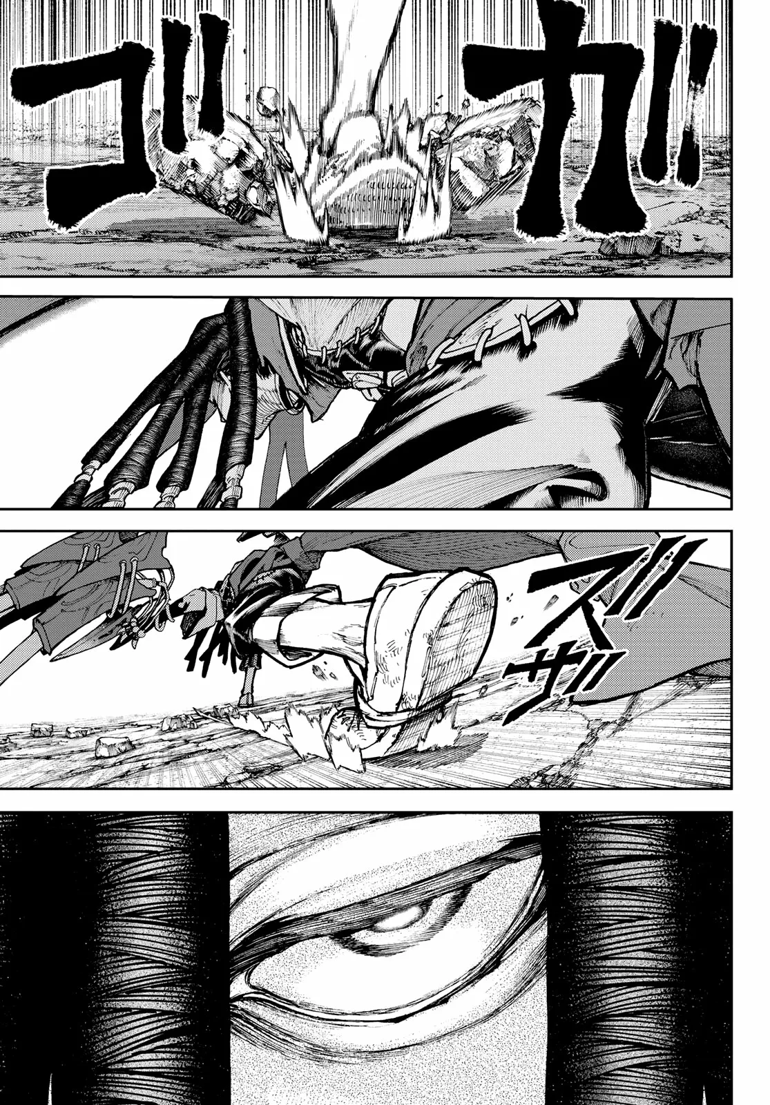 Gachiakuta Capítulo 54 - Page 14