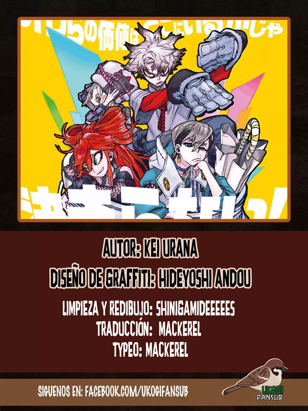 Gachiakuta Capítulo 55 - Page 1