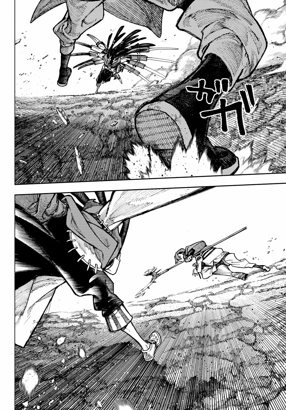 Gachiakuta Capítulo 55 - Page 4