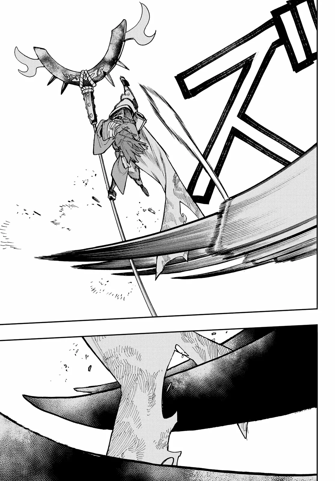 Gachiakuta Capítulo 55 - Page 7