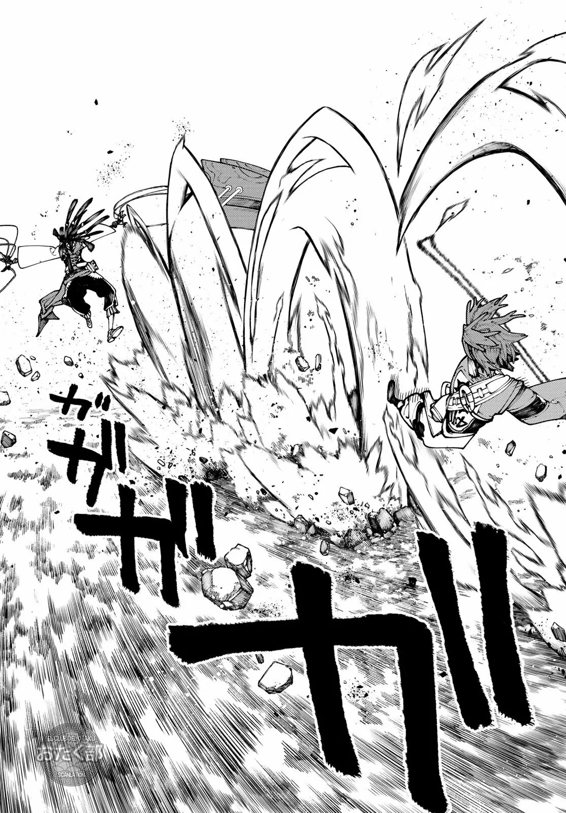 Gachiakuta Capítulo 56 - Page 10
