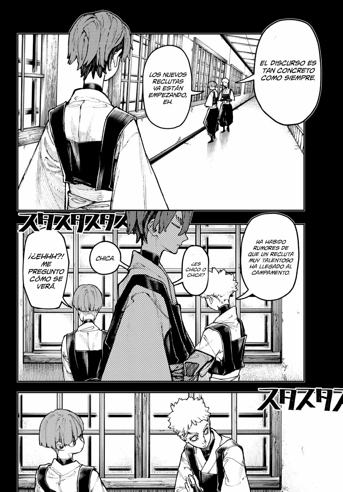 Gachiakuta Capítulo 57 - Page 11