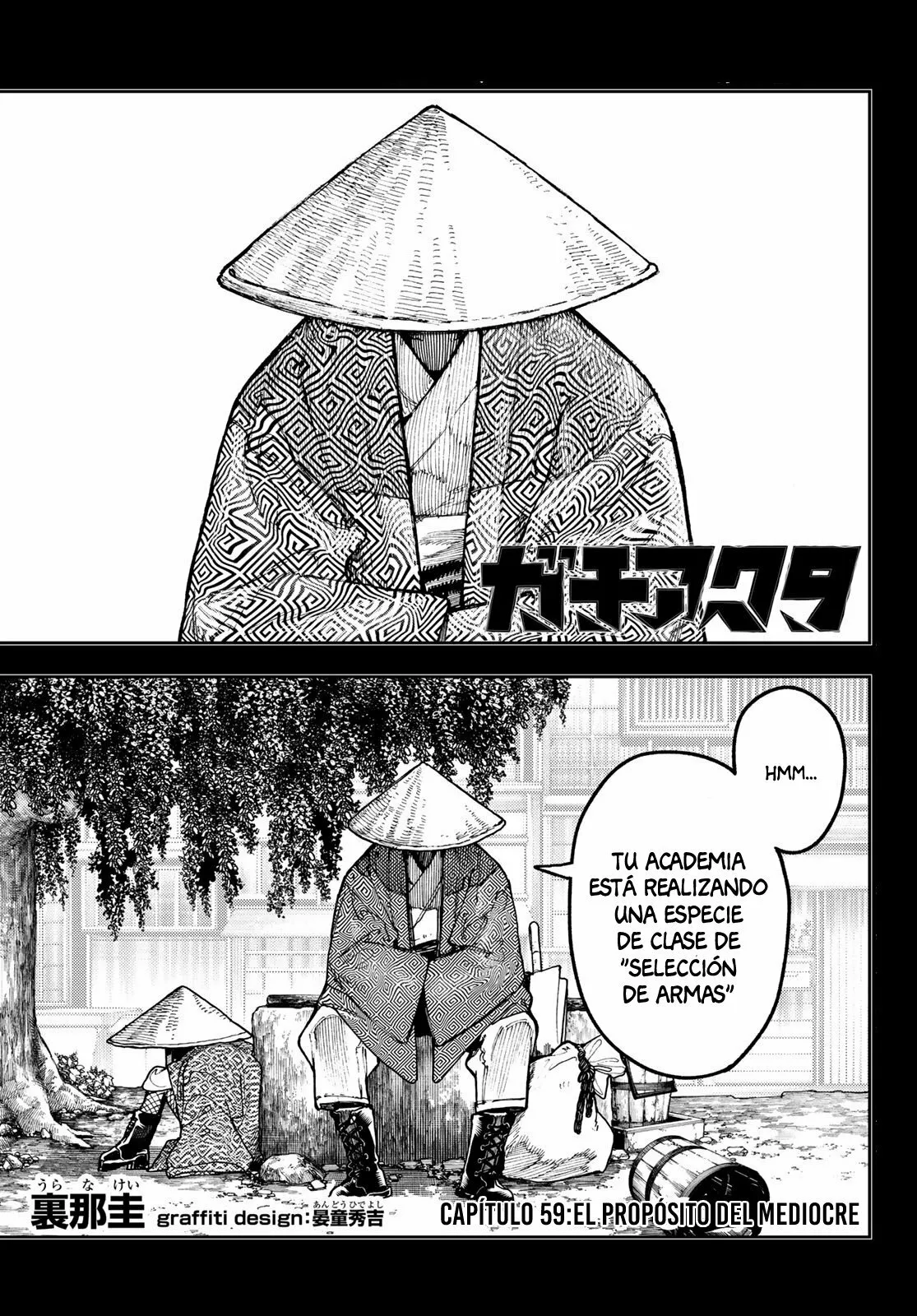Gachiakuta Capítulo 59 - Page 2
