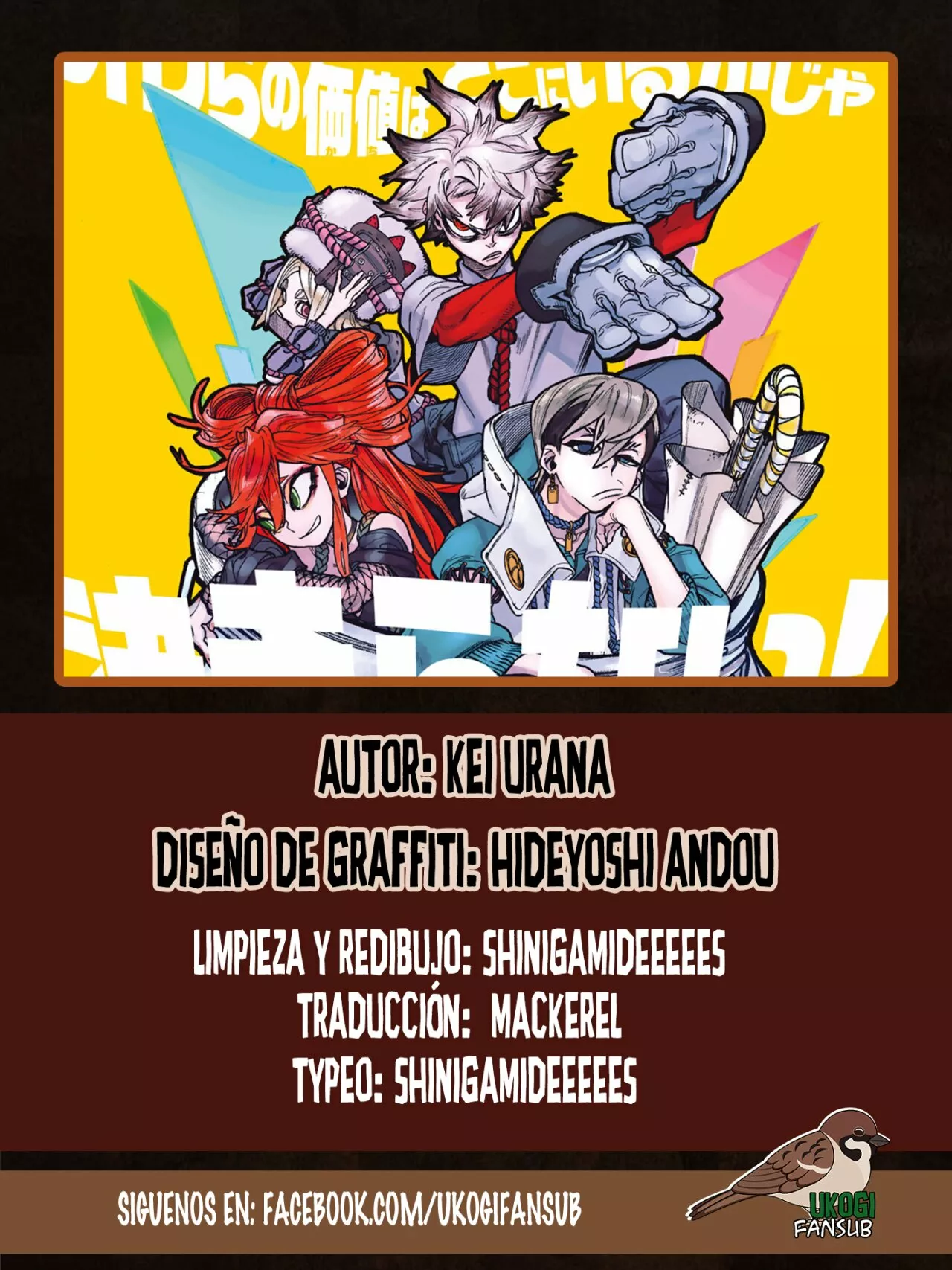 Gachiakuta Capítulo 60 - Page 1