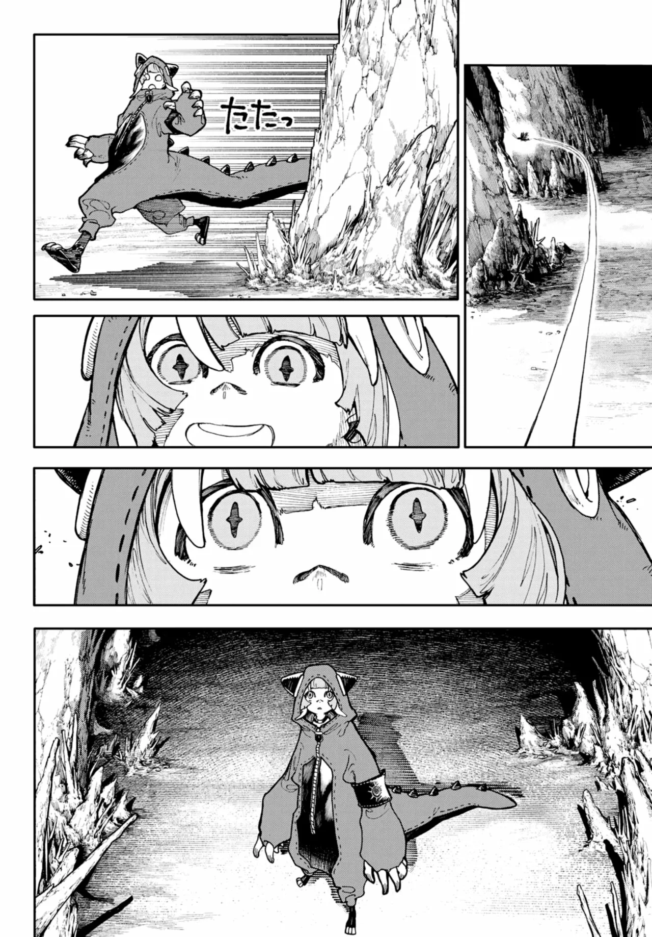 Gachiakuta Capítulo 60 - Page 13