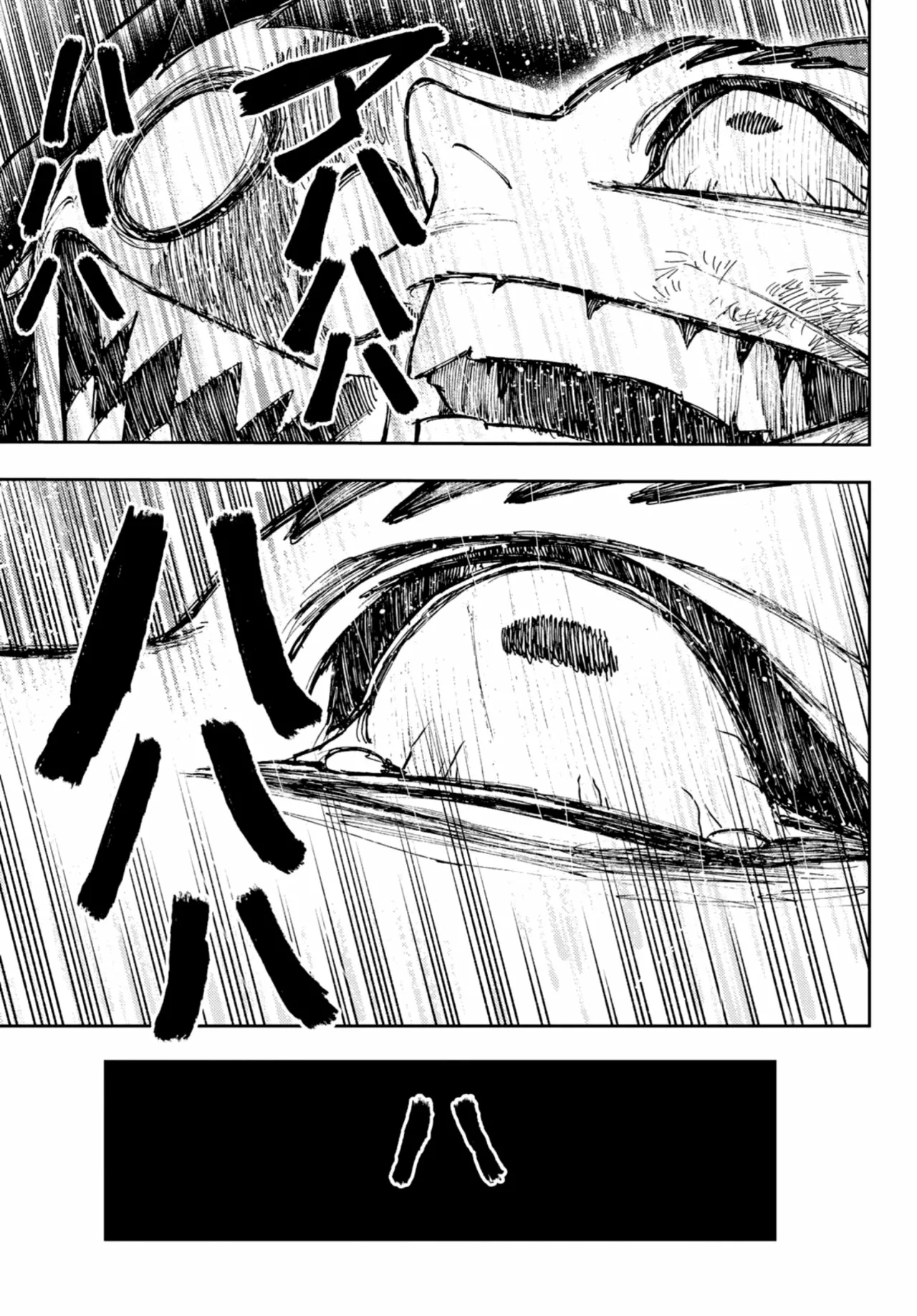 Gachiakuta Capítulo 60 - Page 8