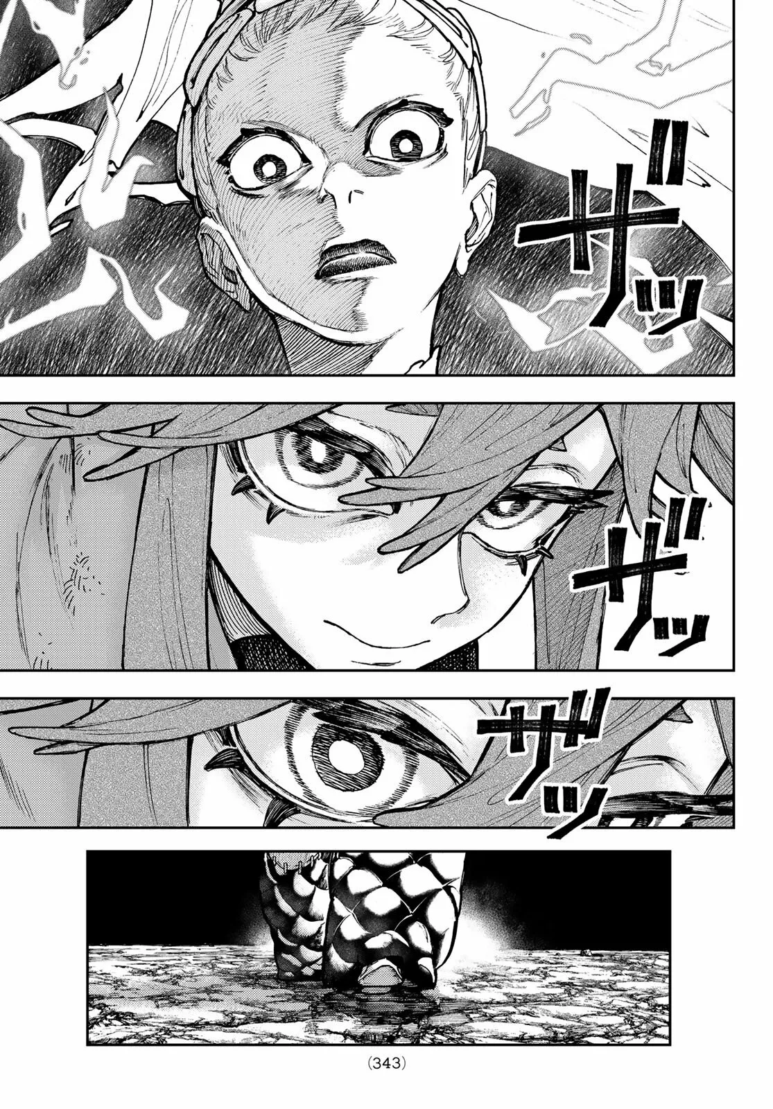 Gachiakuta Capítulo 61 - Page 10