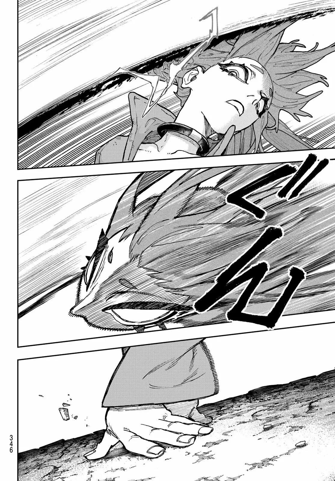 Gachiakuta Capítulo 61 - Page 12