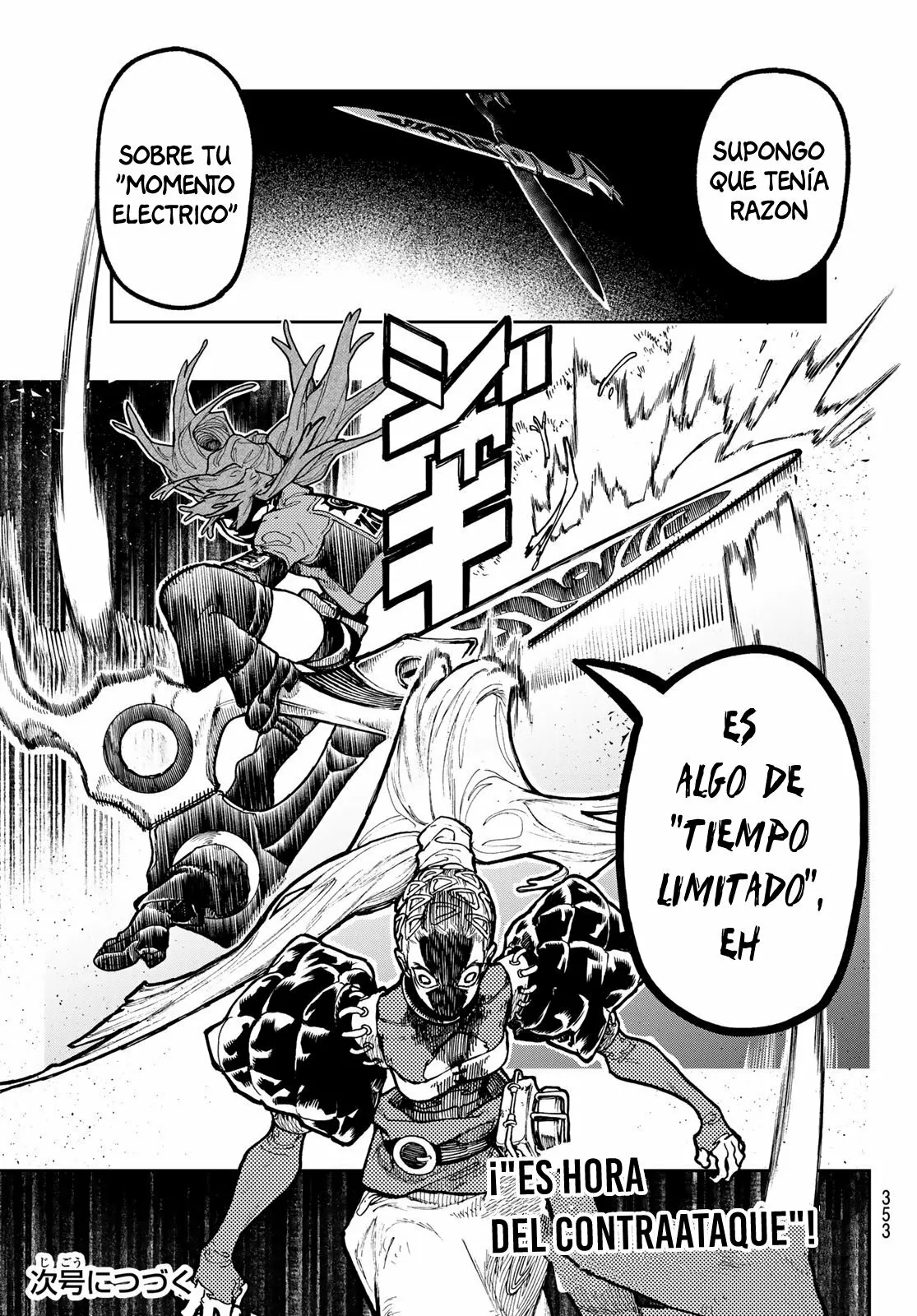 Gachiakuta Capítulo 61 - Page 19