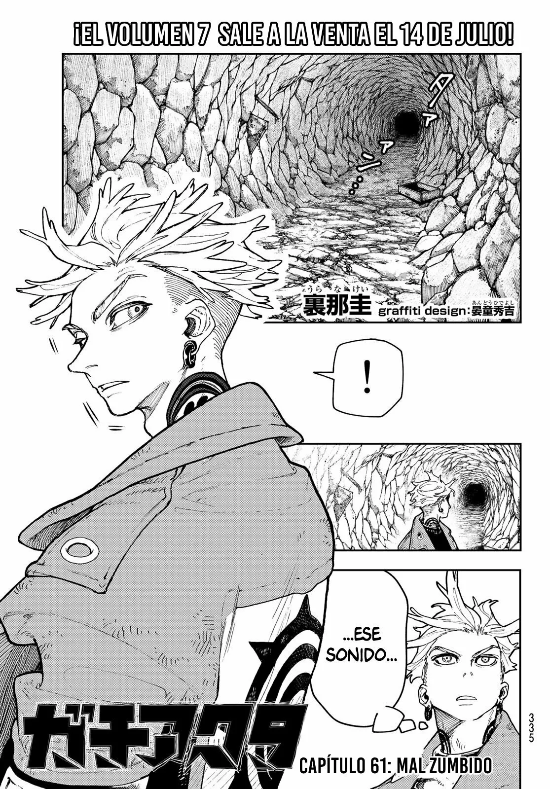 Gachiakuta Capítulo 61 - Page 2