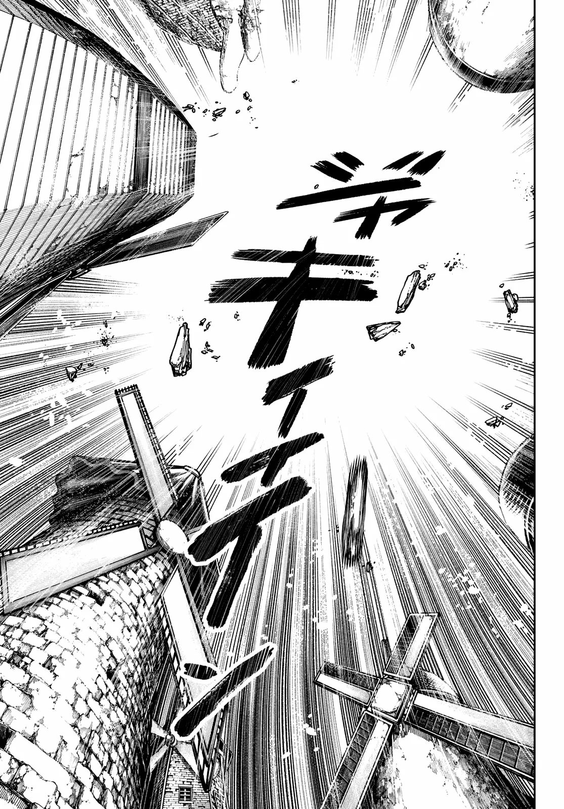 Gachiakuta Capítulo 62 - Page 2