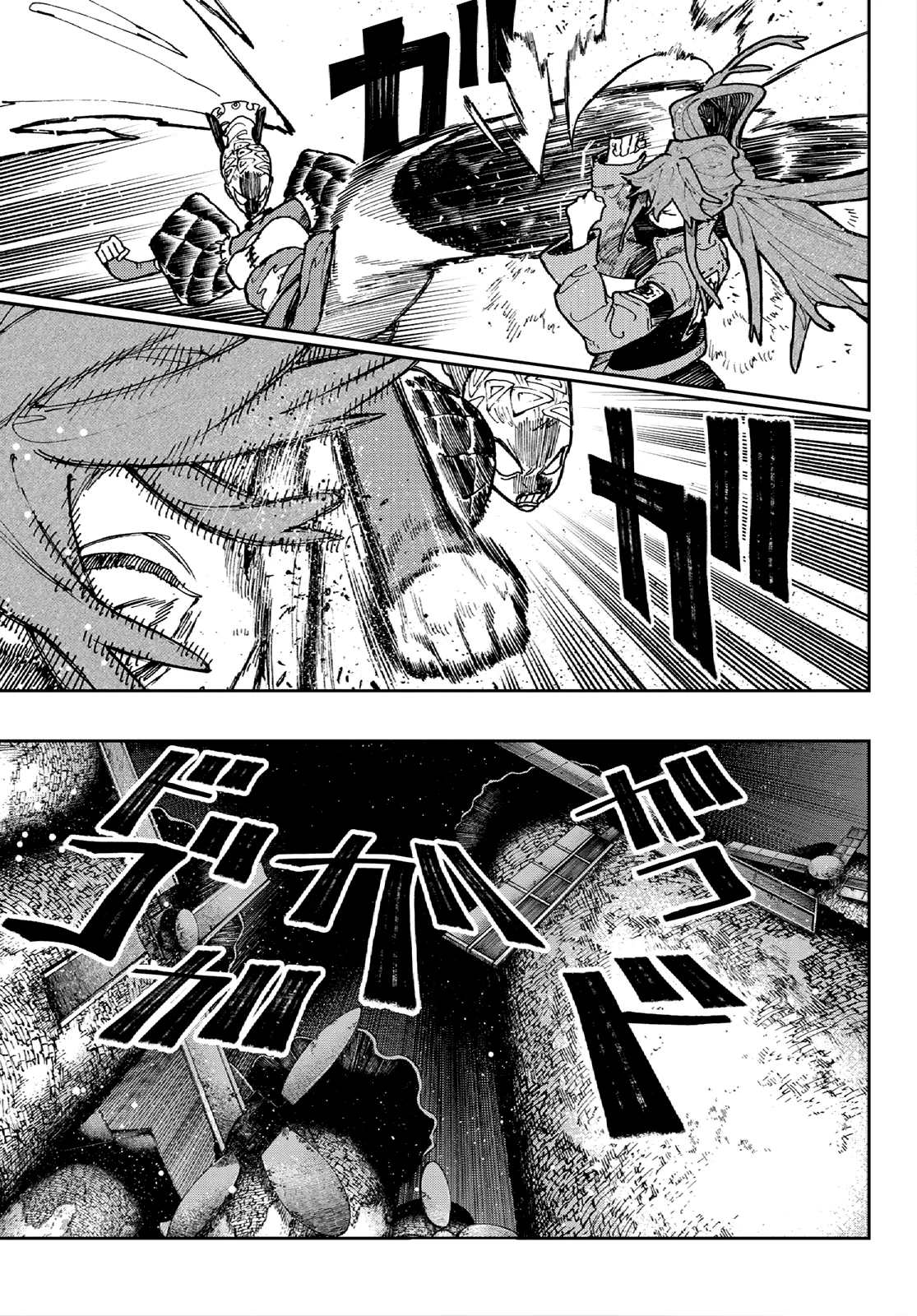 Gachiakuta Capítulo 63 - Page 15