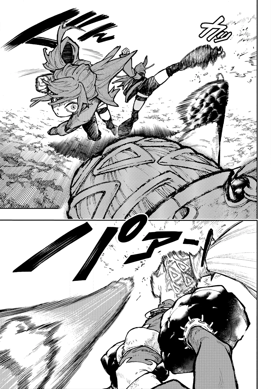 Gachiakuta Capítulo 63 - Page 7